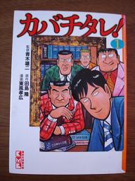 71ページ目の記事一覧 かいじゅうたちの本棚 楽天ブログ