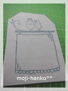 0830はんこ３.JPG