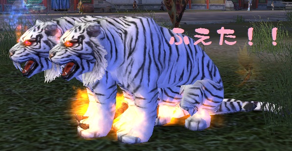 てんと2