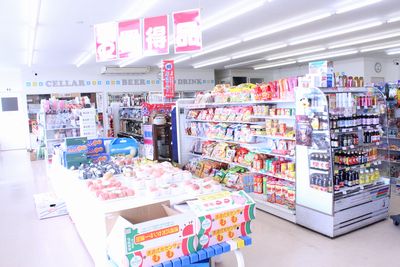 工藤商店７