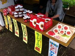 特産物