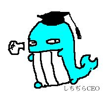 しちぢらCEO.jpg