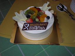 バースディケーキ