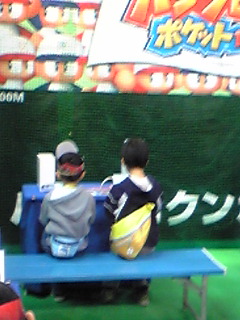 パワプロ１０お試し中の長男