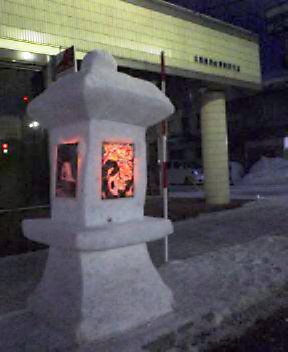 雪灯篭５