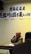 天塩川２
