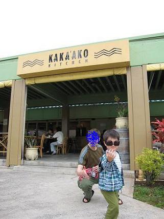 @Kakaako Kitchen