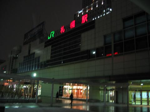 030 札幌駅