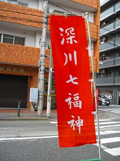 fukagawa2