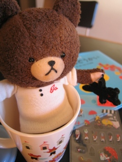 ジャッキーグッズ