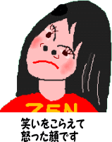 笑いをこらえて怒る