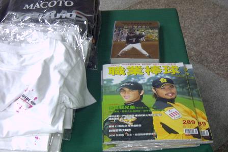 [本も売ってます]