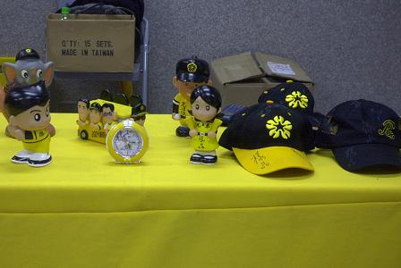 [客場商品部で売っていたもの]