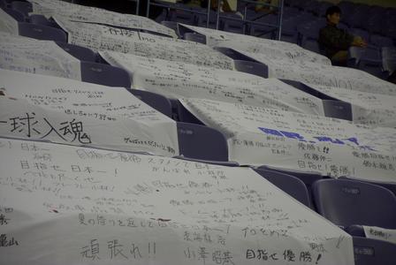 [ホンダ寄せ書き]