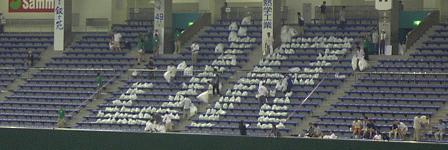 [人文字準備中]