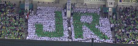 [人文字完成後]