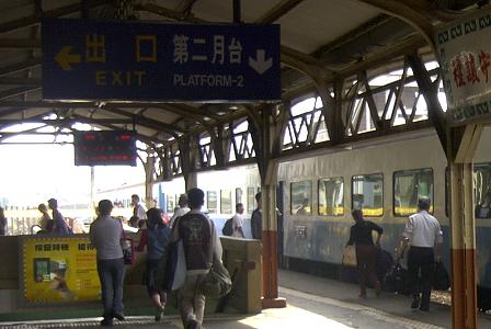 [斗六駅プラットフォーム]