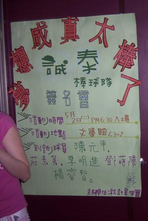 [ポスター拡大]