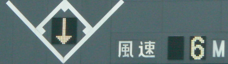 [風速6m]