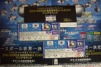 [ポスターも2枚一緒に]