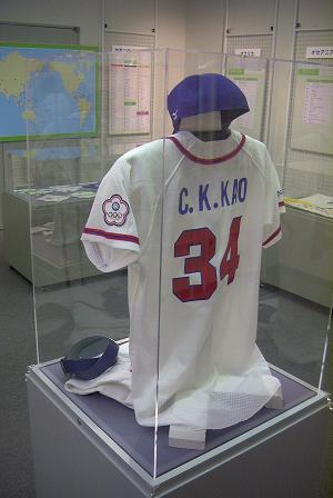 [中華隊ユニフォーム]