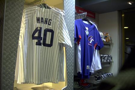 [ユニフォーム販売中]