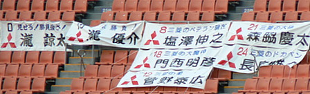 [重工さん横断幕]