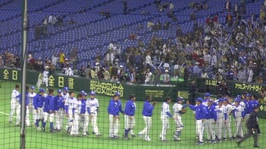 [ハイタッチの三星]