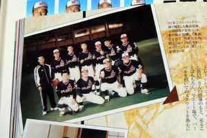 [週刊ベースボールより]