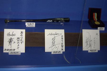 [松中選手サインなど]