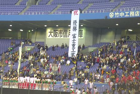 [おめでとうたれ幕]