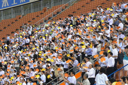 [ＥＮＥＯＳ応援席]