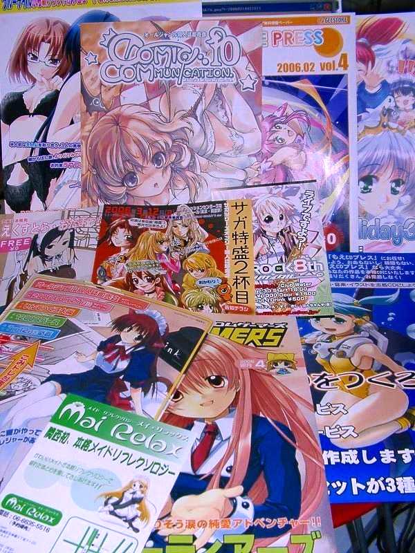 omake2