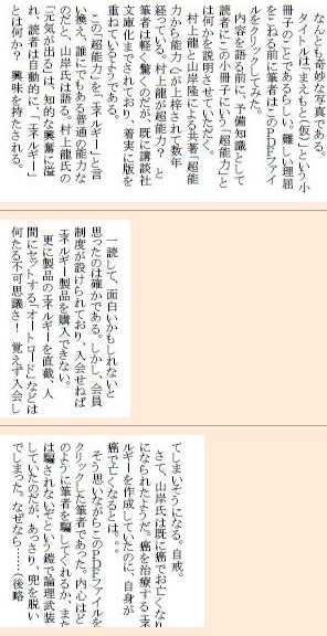 まえもと（仮