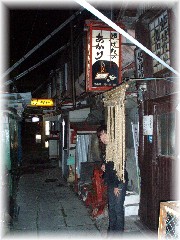 2006-09-16_帯広の夜02