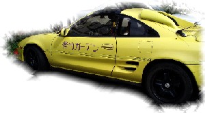 2006-09-17_紫竹ガーデン08