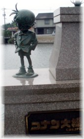 2007-08-03_名探偵コナン02.jpg
