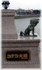 2007-08-03_名探偵コナン03.jpg