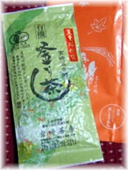 2010-01-12_九州土産　五ヶ瀬のお茶.jpg