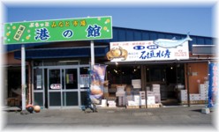 2009-05-06_苫小牧海鮮丼03.jpg