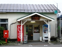 HACHIMANTAI　STATION