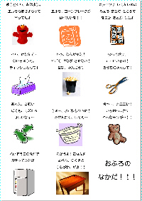 サンタの手紙2