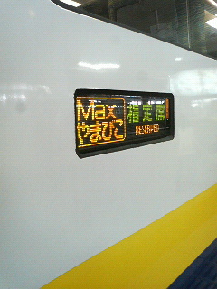MAX108-1