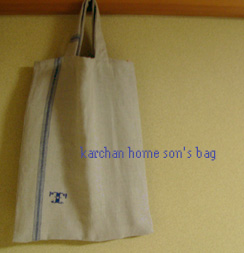 son-bag.jpg