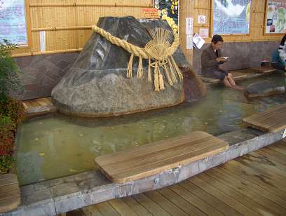 足湯・鹿児島空港