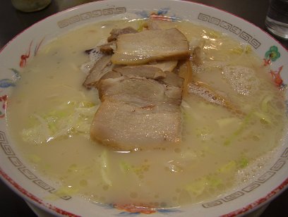 ざぼんラーメン