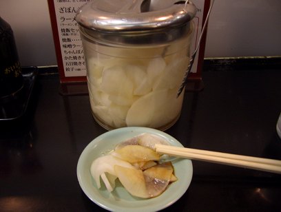 漬物・ざぼんラーメン