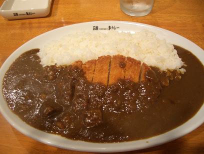 石垣島カレー