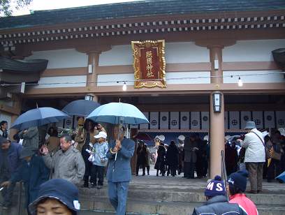 照国神社