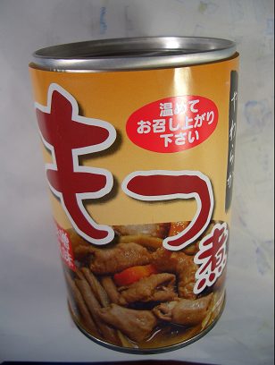 もつ煮缶